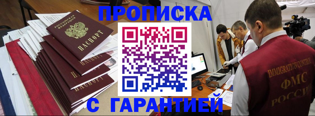 регистрация в Кохме