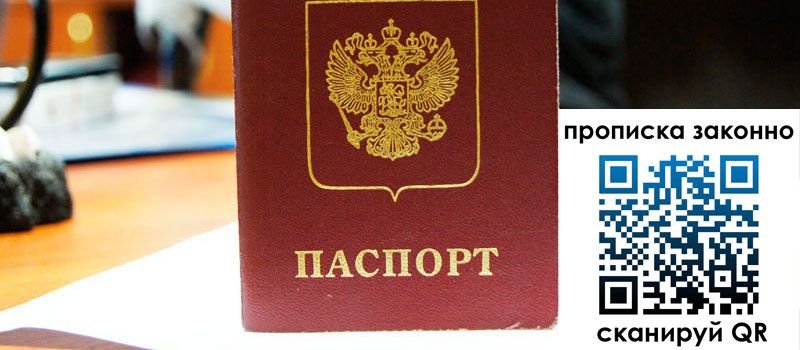 регистрация в Кохме регистрация в Кохме